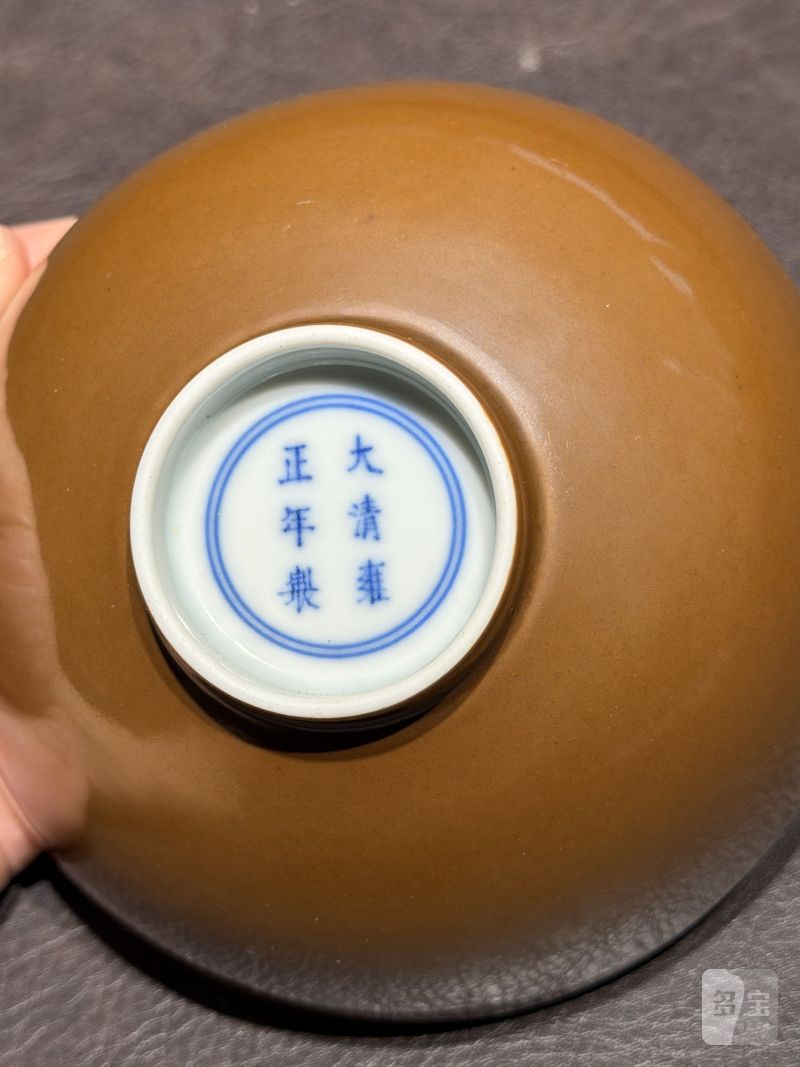 清雍正 紫金釉碗 - 图9